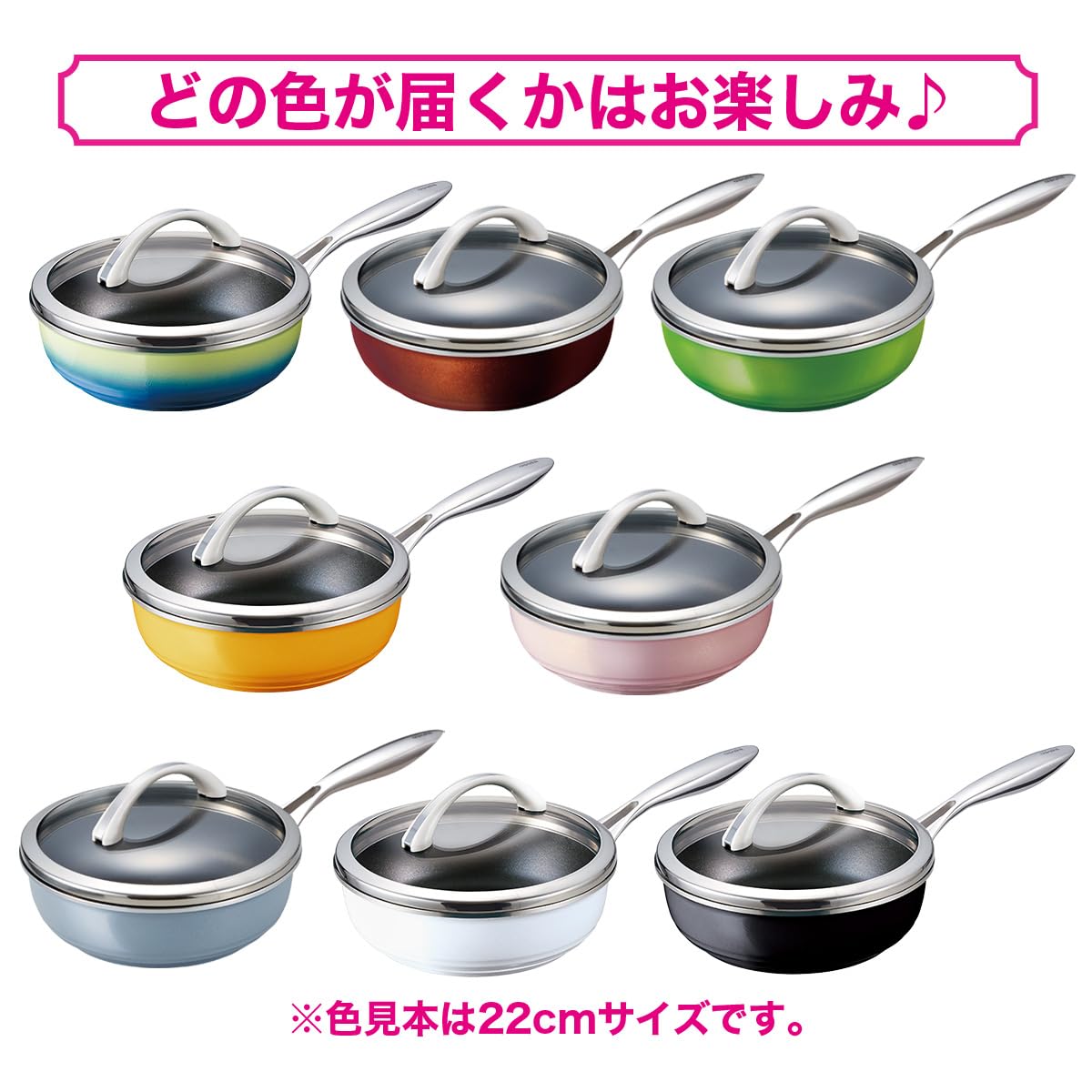 Amazon.co.jp: [アサヒ軽金属] 体験 オールライトセット+真空3重丸